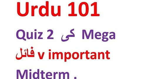 Urdu101 very important  Mcqs For Midterm / Urdu 101 Midterm Mcqs