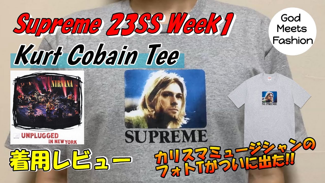 Supreme Reaper Tee ss week1 シュプリーム リーパー Tシャツ   YouTube