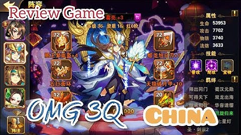 [ NanhKo GM ] OMG 3Q China - Review Game OMG 3Q china - Lần Đầu Chơi OMG 3Q