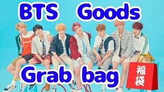 Bts Goods