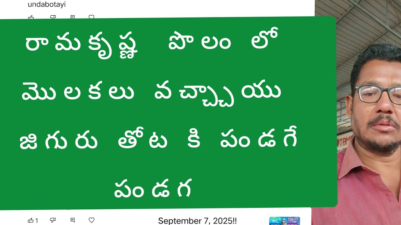 February 27, 2026!!మీ కామెంట్లు నా సమాధానం #Madanapalli tamoto market @sayyadshahataj2000