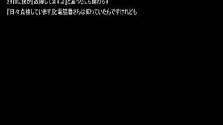 【パチンコ】機械台の不具合に対するパチ屋の対応【CR忍魂】