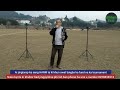 PYNSHONGSHIT I BAH BANKER KHARKONGOR IA KA FINAL FOOTBALL HA MYLLIEM BALA PYNLONG DA KA HANM