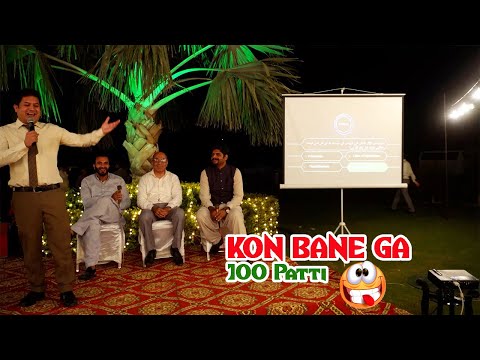 Faculty Dinner Party | Hosting the Event | COMSATS University Islamabad Vehari Campus | Funny Vlog