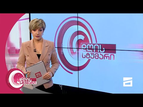 დღის სტუმარი 15:45 - 7.12.2020