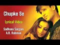 Chupke Se Lag Ja Gale Full Song (LYRICS) - Sadhana Sargam | Saathiya | A.R. Rahman, Gulzar | Rani M