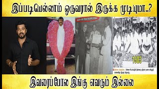 Captain விஜயகாந்த் - இவரைப்போல இங்கு எவரும் இல்லை - Tamil light