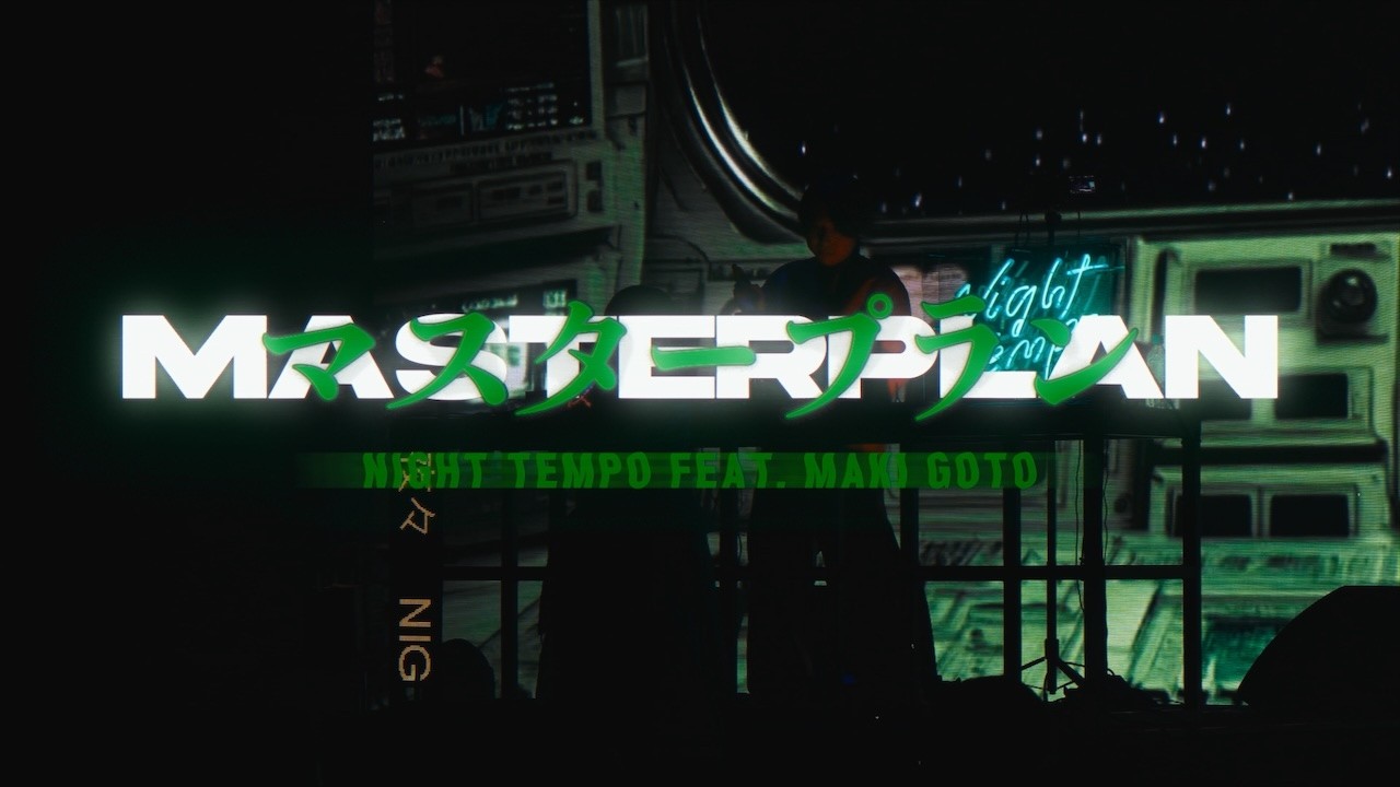 Night Tempo – Masterplan (feat. Maki Goto)【Official Music Video