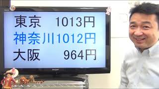 自動化の波は時給200円時代★AIの名のもとに雇用破壊か？