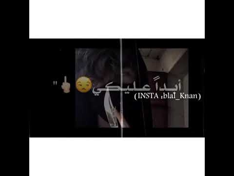 مش زعلان انا مش ندمان أبدا عليكي أجمل حالات واتس اب تصاميم بلالو