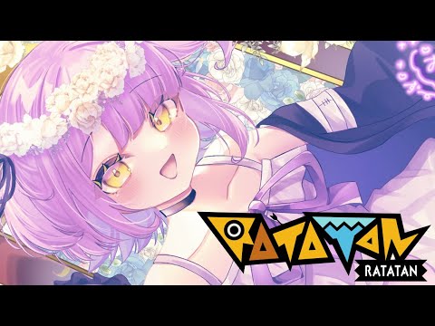 【 Ratatan 】ローグライク系らしいぞ【 ぶいすぽっ!/紫宮るな 】 video thumb
