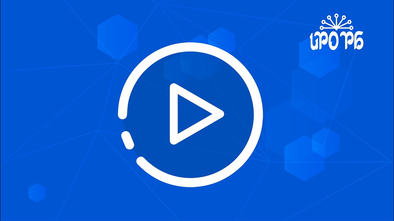 глобальные компетенции в классе