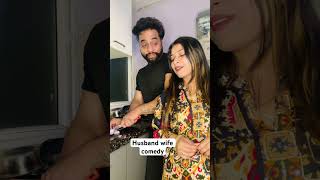Husband wife comedy. #comedycontent#likeandsubscribe