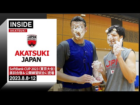 最後の強化大会に向けた合宿に密着！サプライズの裏側も公開 ～2023.8.8-12～【INSIDE AKATSUKI】