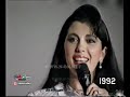 اسمع قلبي الفنانة اللبنانية ماجدة الرومي حفلة سلطنة ع مان 1992م صلالة لتلفزيون سلطنة ع مان 