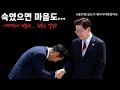 숙였으면 마음도... 친문결집?/Talisman /엘리사네 별장타로님의 실시간 스트림