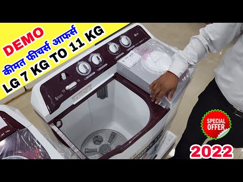 वीडियो: हूवर वॉशिंग मशीन: ग्राहक समीक्षा, विनिर्देश और तस्वीरें