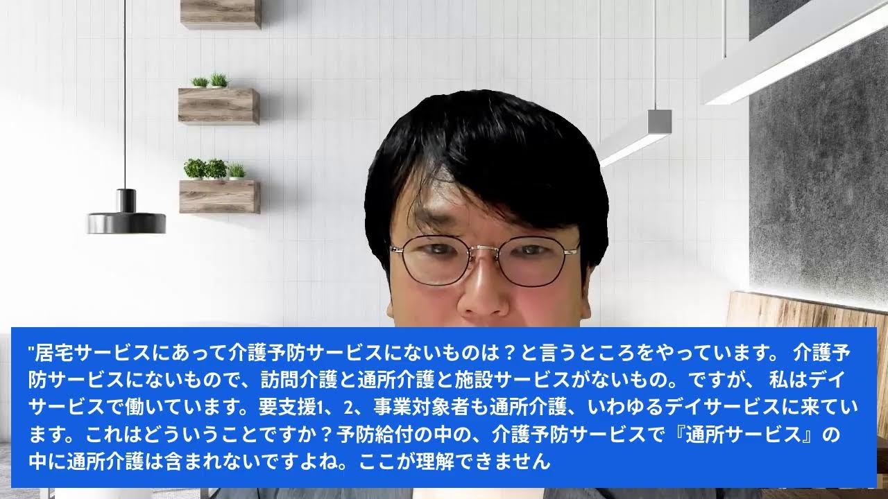 20260302ケアマネyoutubeライブ