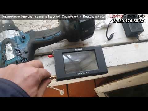 Диагностика Arinst SSA TG R3 - не работает интернет в сельской библиотеке