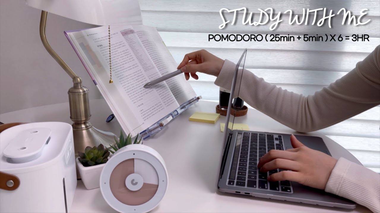 🔥 장작소리 & 뽀모도로 조합으로 효율 뽜이어 🔥 공부가 즐거워지는 3️⃣시간 스터디윗미 3HR 25/5 POMODORO STUDY WITH ME
