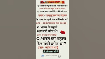 ias interview questions| upsc interview questions 🇨🇮#iasinterviewquestions #upscinterviewquestion📚