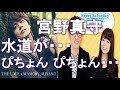 (コーナー後のリスナー感想パートあり)宮野真守 「愛にあふれる言葉で励まして欲しいこと」○川淳二で「やだなやだな怖いな~」+こむちゃ新曲!?【こむちゃっとカウントダウン】20170805ゲストトーク