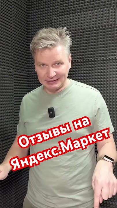 Отзывы на Яндекс.Маркет на кондиционер Tuvio #августклимат #отзыаы # ...