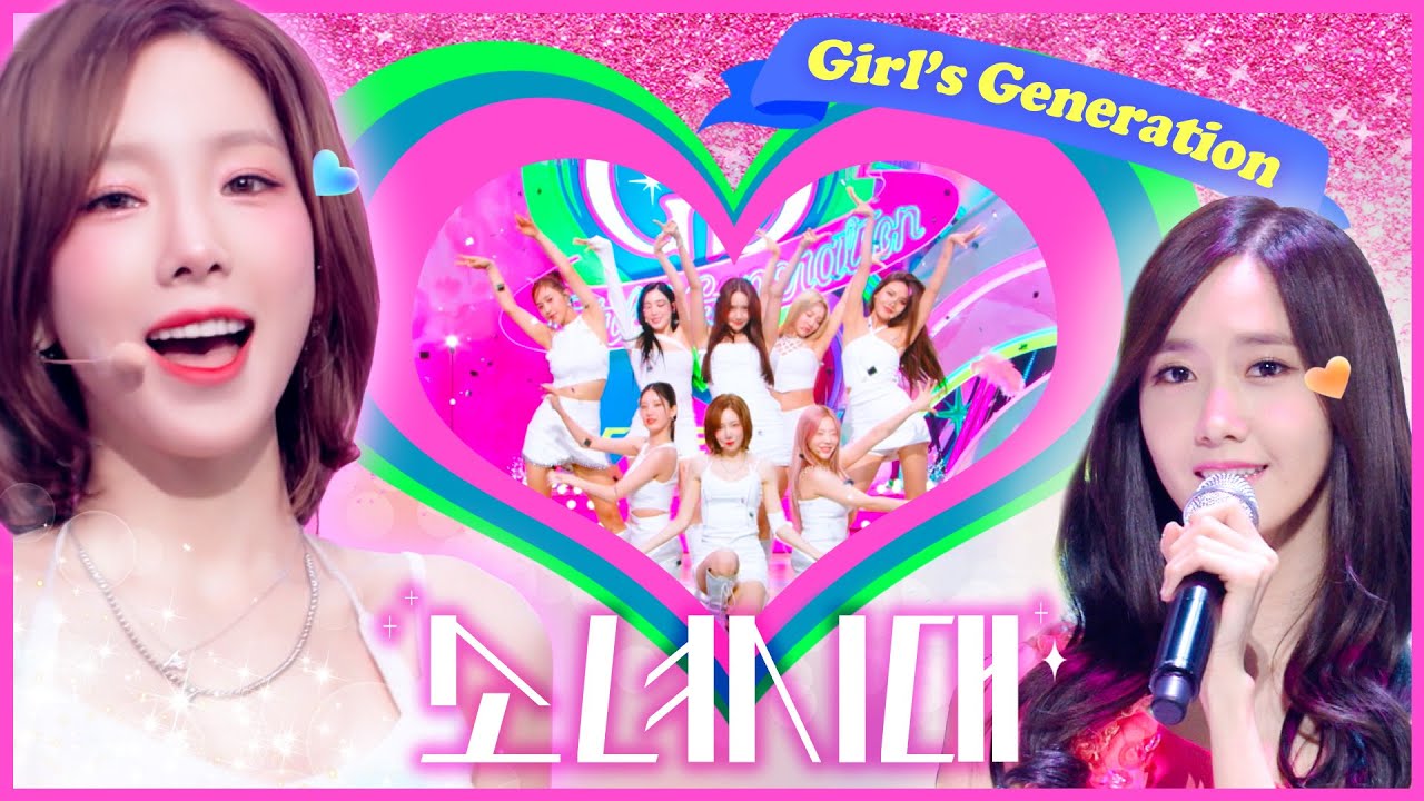 소녀시대 [Girls' Generation]는 영원 We Are One💗  다시 태어나도 사랑할 소녀시대💖 / KBS 방송