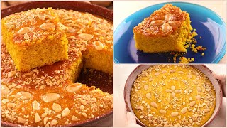 وصفة الصفوف من الحلويات اللبنانية الشهيرة | sfouf yellow cake