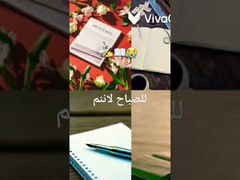كم سعرنا من ليال للصباح لاننم كم عراقي