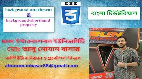 Background- attachment -CSS Bangla Tutorial - 07