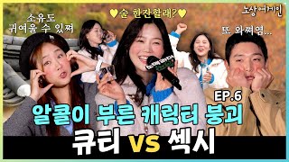 Did someone put aegyo in the drinks? OH MY GIRL CandyLeader Hyojung teaching idol seniors some cute!