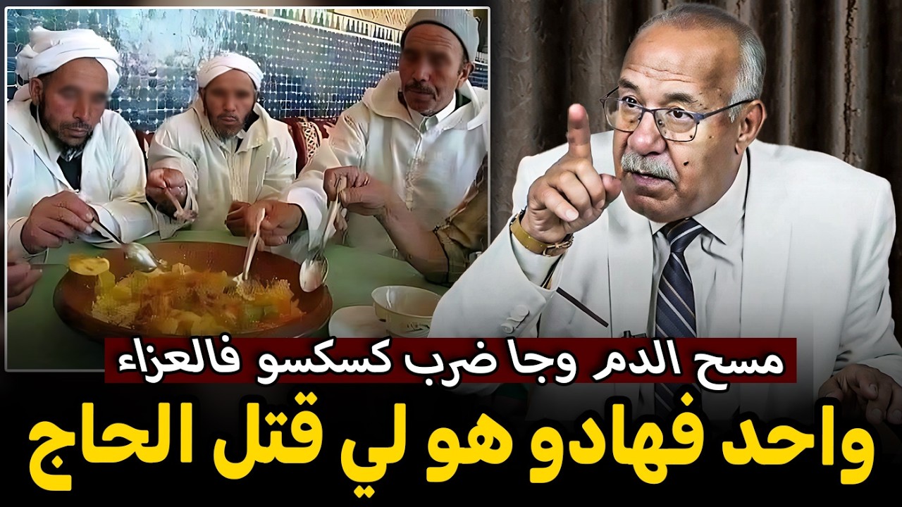 Abdelkader kharraz  عبد القادر خراز يحكي