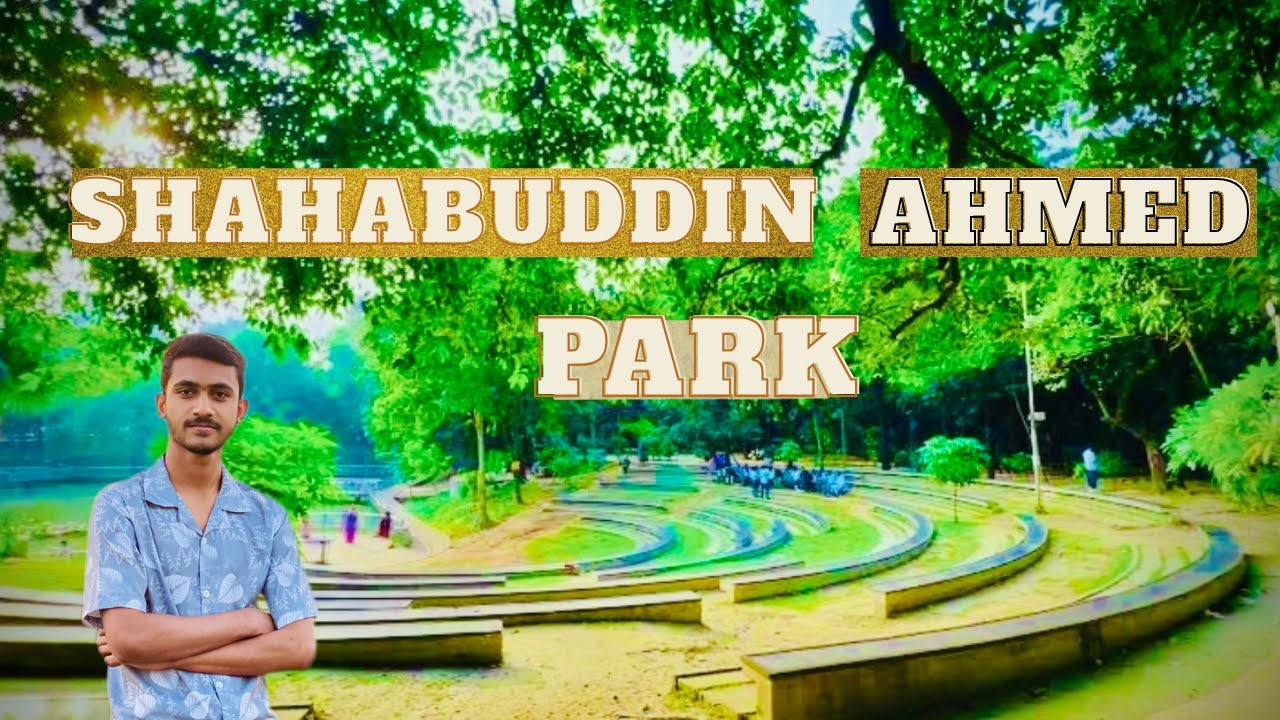সাহাবুদ্দিন পার্ক গুলশান । Gulshan Sahabuddin Park Tour | ঢাকার সুন্দর পার্ক রিভিউ