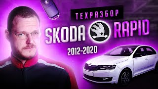 : Skoda Rapid.    