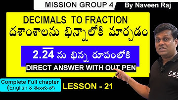 #NUMBERSYSTEM | LESSON - 21 | DECIMALS in Telugu | BAR NUMBERS | TO FRACTION |  #tspsc
