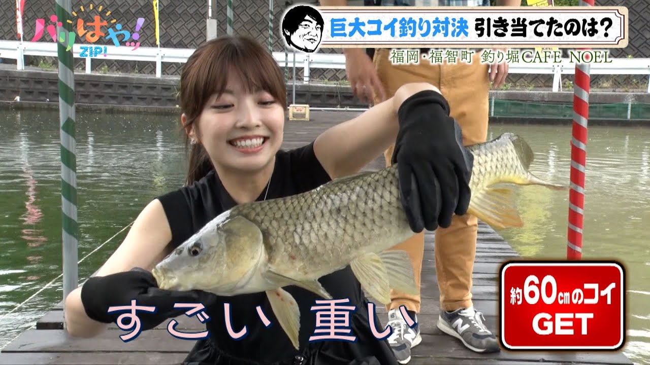 Feature] Mr. Suda also loves fishing! He tries his hand at giant