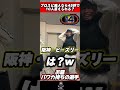 パワカ持ちの選手を10人くらい楽勝で答えられるだろ!【プロスピA】#メリッサ #REIチャンネル #like #今日スピ