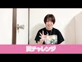 MiYouTube! 富田美憂 2nd SINGLE「翼と告白」発売記念特番 #2