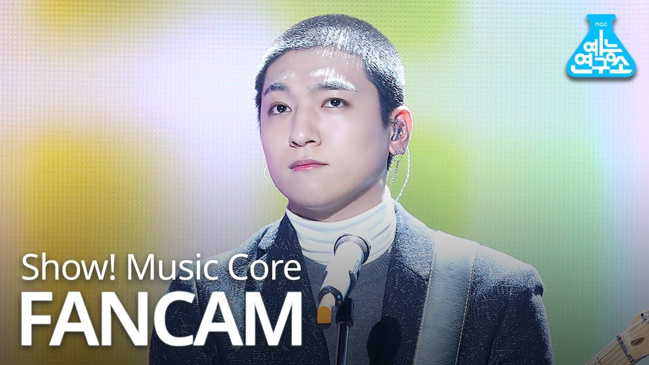 thumbnail [예능연구소 직캠] 데이식스 행복했던 날들이었다 성진 Focused@쇼!음악중심_20181215 Days Gone By DAY6 SUNGJIN