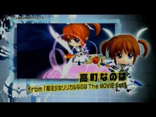 Psp ねんどろいどじぇねれ しょん Pv1 2 Youtube
