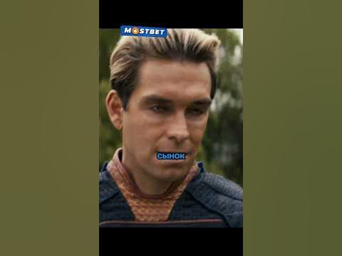 Патриот нашёл подход к сыну #пацаны #сериал - YouTube