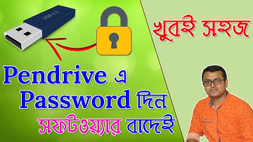 Set Password in Pendrive Without Any Software in Bangla