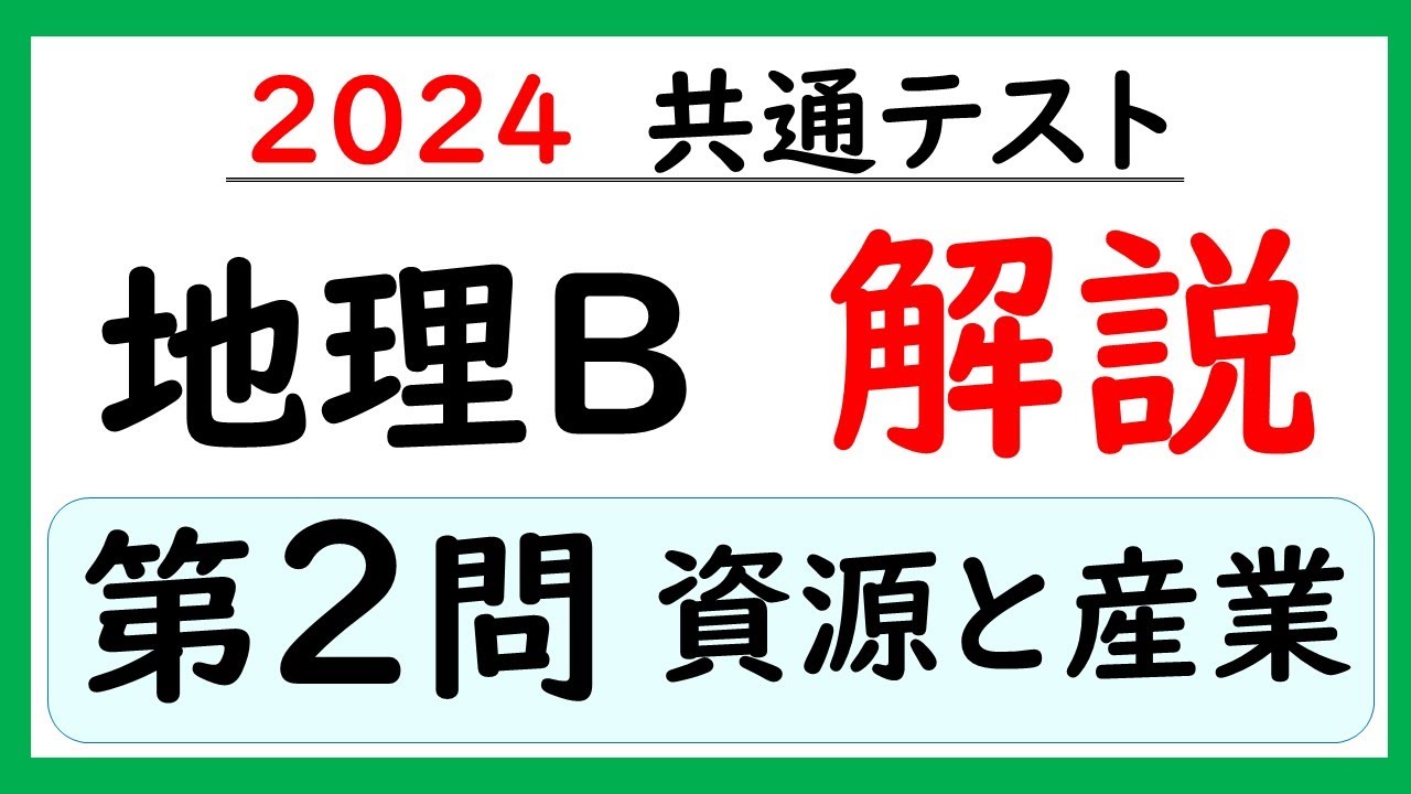 駿台 地理(系統地理・地誌) 2024 通年 高崎弥昌 027S0D 駿台 地理(系統地理・地誌) テキストセット 状態良 2023 通年 高崎弥昌