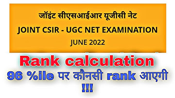 CSIR NET LIFE SCIENCES RANK CALCULATION BY NTA SCORE