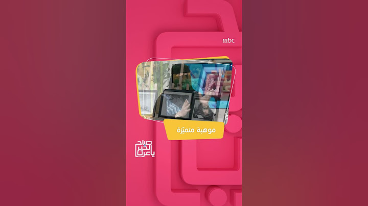 صباح الخير يا عرب | برعت في الرسم وفن تزيين الحلويات..قصة ابداعية