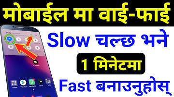 यदि Mobile मा Wifi Slow चल्छ भने यसरि Fast बनाउनुस् | How To Make Your WiFi Speed Faster On Mobile