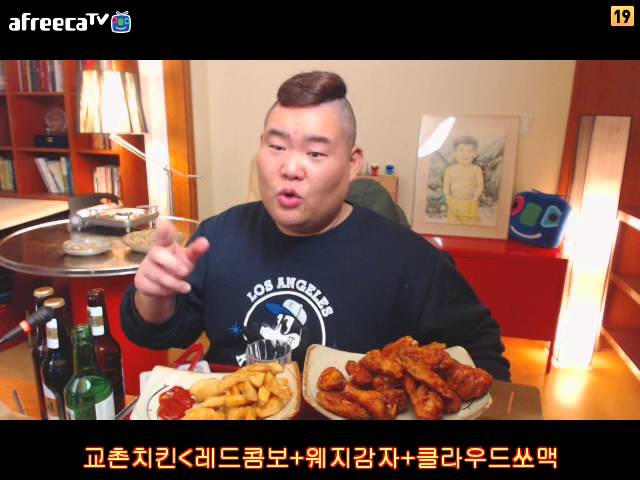 교촌치킨 레드콤보+웨지감자+쏘맥먹방 푸우의 ~ 맛깔난 주말 치맥먹방^^ - Youtube
