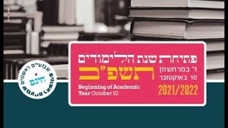 10.10.21 - Rabbi Johnny Solomon - Controversial Teshuvot