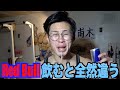 レッドブルを飲んだ人と飲んでいない人の違いがわかる動画